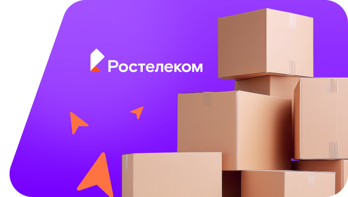 Переезд в новую квартирув рабочий посёлок Вышков (Брянская область)